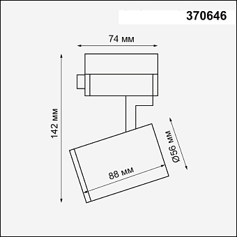 Трековый светильник Novotech PORT 370646 50Вт GU10 белый для однофазного трека