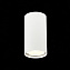 Светильник точечный накладной ST Luce SIMPLUS ST110.507.01 50Вт GU10