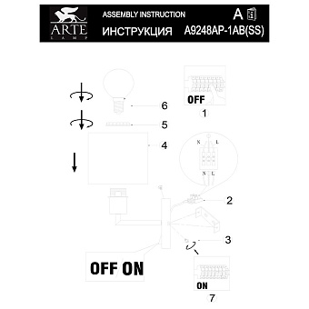 Светильник настенный Arte Lamp HALL A9248AP-1AB 40Вт E27