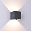 Светильник фасадный Mantra DAVOS 8589 12Вт IP54 LED темно-серый