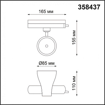 Трековый светильник Novotech PORT 358437 20Вт LED чёрный для однофазного трека