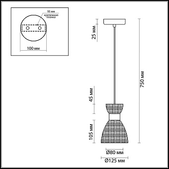 Светильник подвесной Lumion COMFI 3704/1 40Вт E14