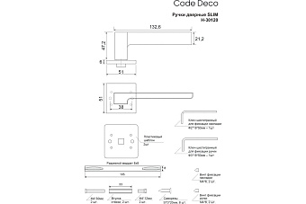 Дверная ручка нажимная Code Deco Slim H-30120-A-BLM/W белый/чёрный матовый