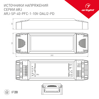 Драйвер для светодиодной ленты Arlight 025125 40Вт 10В