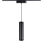 Трековый светильник Novotech SHINO 359102 SMAL 9Вт LED матовый для низковольтного трека