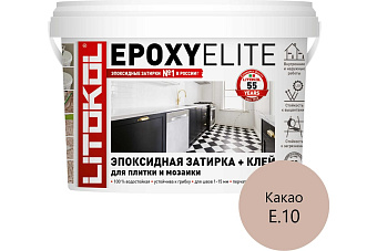 Эпоксидная затирка LITOKOL EpoxyElite какао 1кг