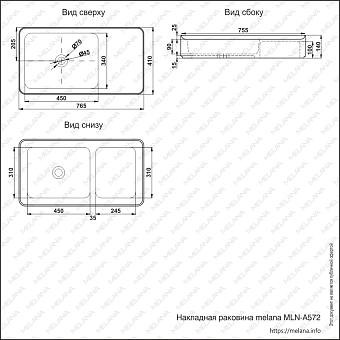 Раковина накладная MELANA A572-805 77х41см