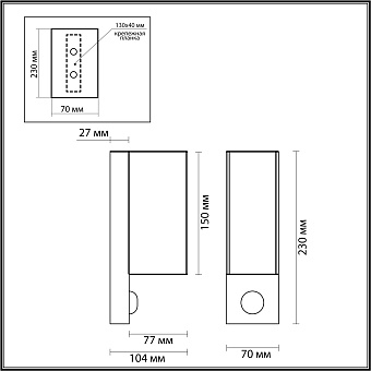 Светильник фасадный Odeon MOTTO 4390/2W 14Вт IP44 GU10 чёрный