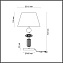 Настольная лампа Odeon CLASSIC 4861/1TB 60Вт E27