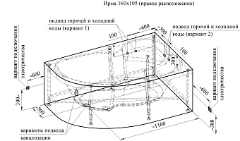 Ванна акриловая RADOMIR (Vannesa) Ирма 2-78-0-2-9-229 160х105см пристенная