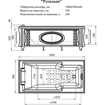 Ванна акриловая RADOMIR Fra Grande Руссильон 4-01-4-0-1-424 180х90см отдельностоящая