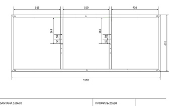 Каркас под ванную CERSANIT SANTANA K-RW-SANTANA*160n 151см