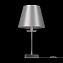 Настольная лампа Freya Forte FR1006TL-01N 40Вт E14