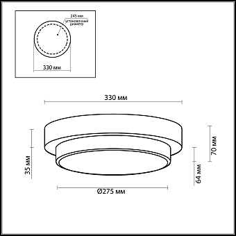 Светильник настенно-потолочный Odeon HOLGER 2744/3C 120Вт E14