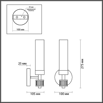 Бра Lumion KAMILLA 5274/1W 40Вт E14