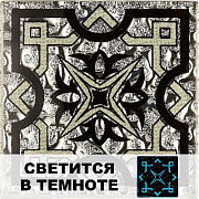 Вставка Роскошная мозаика ВВ-LB 26 Платиновый/Серый/Чёрный 8х8см 0,288кв.м.