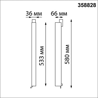 Трековый светильник Novotech ITER 358828 30Вт LED белый для однофазного трека