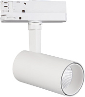 Трековый светильник Mantra FUJI 7201 20Вт LED белый для трёхфазного трека