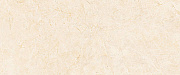 Настенная плитка Atlas Concord Италия MARVEL STONE A4S5 Cream Prestige 50х120см 1,8кв.м. глянцевая