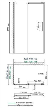 Угловое ограждение WASSERKRAFT Dinkel 58R37 200х140см стекло прозрачное