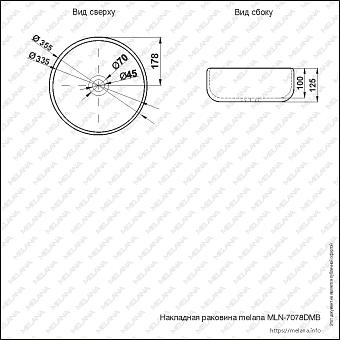 Раковина накладная MELANA 7078DMB-805 36х36см