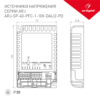 Блок питания для светодиодной ленты Arlight 025123 40Вт 0,7А 10В