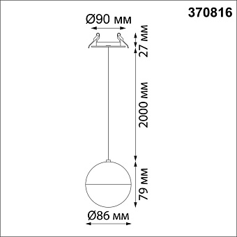 Светильник подвесной Novotech SPOT 370816 9Вт GU10