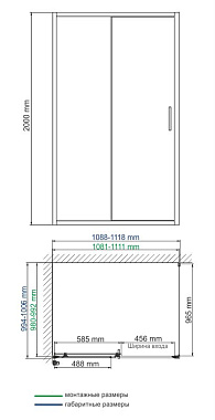 Угловое ограждение WASSERKRAFT Main 41S16 200х110см стекло прозрачное