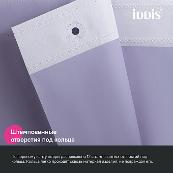 Шторка для ванной IDDIS Promo P08PE18i11 180х180см фиолетовый