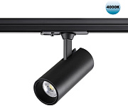 Трековый светильник Novotech SELENE 359154 15Вт LED чёрный для однофазного трека