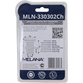 Донный клапан MELANA MLN-330302CH
