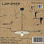 Светильник подвесной Lussole BUTLER LSP-8487 40Вт E27
