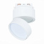 Трековый светильник ST Luce ST651 ST651.546.14 14Вт LED белый для однофазного трека