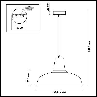 Светильник подвесной Odeon PENDANT 3361/1 60Вт E27