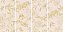 Декор ABK Wide and Style PF60001851 D+ Cp Handmade Gold 240х120см 11,52кв.м.