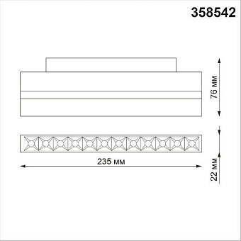 Трековый светильник Novotech SHINO 358542 12Вт LED белый для однофазного трека