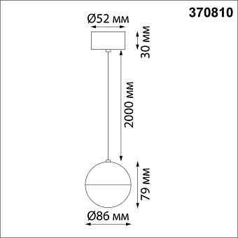 Светильник подвесной Novotech OVER 370810 9Вт GU10