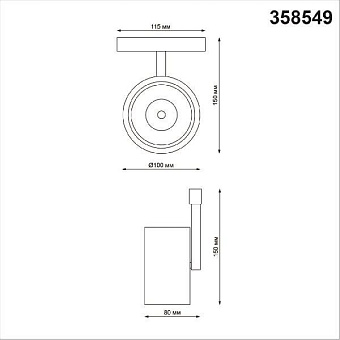 Трековый светильник Novotech SHINO 358549 12Вт LED чёрный для однофазного трека