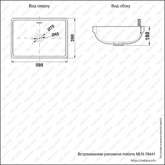 Раковина встраиваемая сверху MELANA 78441-805 58х39см