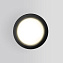 Светильник ландшафтный Elektrostandard Light a056227 35128/H 10Вт IP65 GU10 серый