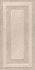 Настенная плитка KERAMA MARAZZI 11130R беж панель обрезной 30х60см 1,08кв.м. глянцевая
