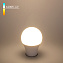 Светодиодная лампа Elektrostandard a052537 E27 17Вт 4200К