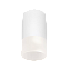 Светильник фасадный Elektrostandard Light a057157 35139/H 7Вт IP54 LED белый