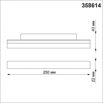 Трековый светильник Novotech SHINO 358614 12Вт LED чёрный для однофазного трека