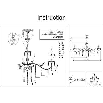Люстра подвесная Maytoni Bellona ARM386-12-W 60Вт 12 лампочек E14