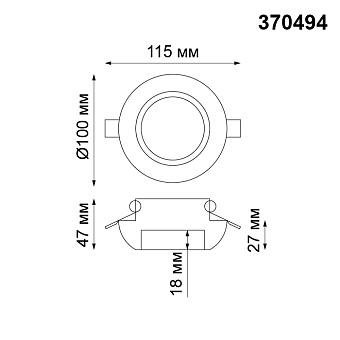 Светильник точечный встраиваемый Novotech SPOT 370494 50Вт GU10