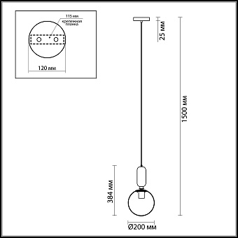 Светильник подвесной Odeon PENDANT 4668/1 40Вт E27