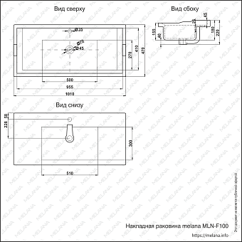 Раковина столешница MELANA F100-805 101х47см