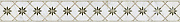 Бордюр KERAMA MARAZZI Серенада VT\A571\11000R белый глянцевый 7,2х60см 0,432кв.м.