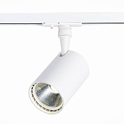 Трековый светильник ST Luce CAMI ST351.546.15.36 15Вт LED матовый белый для однофазного трека